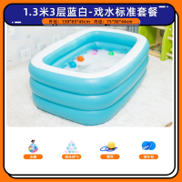 智扣儿童游泳池家用小孩大型充气滑梯水池室内婴儿宝宝加厚游泳桶大号_1.3米3层戏水标准套餐