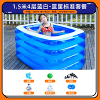智扣儿童游泳池家用小孩大型充气滑梯水池室内婴儿宝宝加厚游泳桶大号_1.5米4层篮筐标准套餐