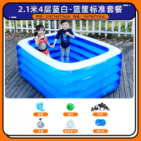 智扣儿童游泳池家用小孩大型充气滑梯水池室内婴儿宝宝加厚游泳桶大号_2.1米4层篮筐标准套餐