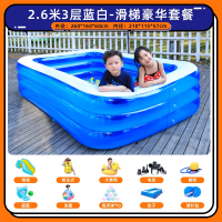 智扣儿童游泳池家用小孩大型充气滑梯水池室内婴儿宝宝加厚游泳桶大号_2.6米3层滑梯豪华套餐