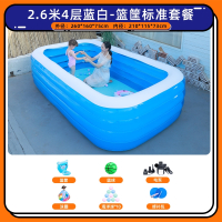 智扣儿童游泳池家用小孩大型充气滑梯水池室内婴儿宝宝加厚游泳桶大号_2.6米4层篮筐标准套餐