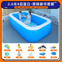 智扣儿童游泳池家用小孩大型充气滑梯水池室内婴儿宝宝加厚游泳桶大号_2.6米4层滑梯豪华套餐