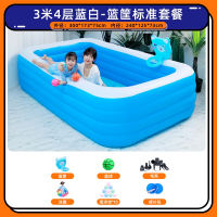 智扣儿童游泳池家用小孩大型充气滑梯水池室内婴儿宝宝加厚游泳桶大号_3米4层篮筐标准套餐