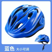 智扣轮滑护具儿童头盔护臀全套装备滑板溜冰平衡车自行车运动防摔护膝_蓝色豪华头盔头围约48-58CM可调节_S3-7岁