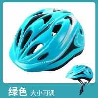 智扣轮滑护具儿童头盔护臀全套装备滑板溜冰平衡车自行车运动防摔护膝_薄荷绿豪华头盔头围约48-58CM可调节_S3-7岁