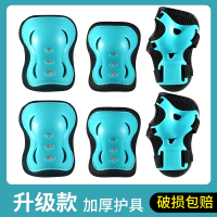 智扣轮滑护具儿童头盔护臀全套装备滑板溜冰平衡车自行车运动防摔护膝_升级款薄荷绿加厚护具6件套护膝护肘护手_M8-14岁