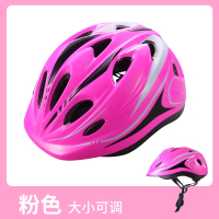 智扣轮滑护具儿童头盔护臀全套装备滑板溜冰平衡车自行车运动防摔护膝_粉色豪华头盔头围约48-58CM可调节_M8-14岁