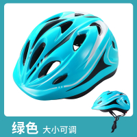 智扣轮滑护具儿童头盔护臀全套装备滑板溜冰平衡车自行车运动防摔护膝_薄荷绿豪华头盔头围约48-58CM可调节_M8-14岁