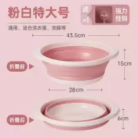 可折叠脸盆宿舍用学生婴儿洗脸小号智扣便携式旅行压缩水盆子家用洗衣_特大号粉白色送挂钩1个