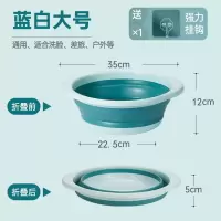 可折叠脸盆宿舍用学生婴儿洗脸小号智扣便携式旅行压缩水盆子家用洗衣_大号蓝白色送挂钩1个