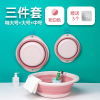 可折叠脸盆宿舍用学生婴儿洗脸小号智扣便携式旅行压缩水盆子家用洗衣_3件套粉白中号大号特大号送挂钩3个