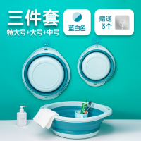 可折叠脸盆宿舍用学生婴儿洗脸小号智扣便携式旅行压缩水盆子家用洗衣_3件套蓝白中号大号特大号送挂钩3个