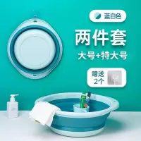 可折叠脸盆宿舍用学生婴儿洗脸小号智扣便携式旅行压缩水盆子家用洗衣_2件套蓝白大号特大号送挂钩2个