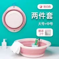 可折叠脸盆宿舍用学生婴儿洗脸小号智扣便携式旅行压缩水盆子家用洗衣_2件套粉白中号大号送挂钩2个