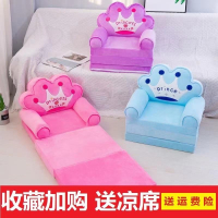 静蝉幽格儿童折叠沙发床午睡卡通可爱幼儿园宝宝小沙发懒人座椅可拆洗三层