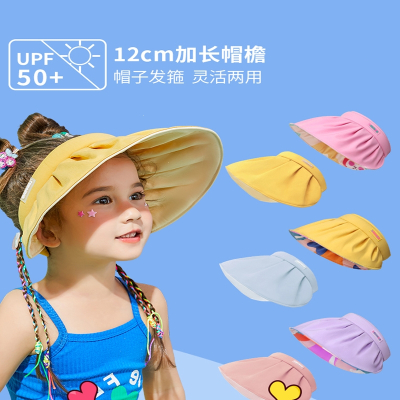 柠檬宝宝(lemonkid)儿童帽女童贝壳帽夏季沙滩遮阳帽空顶太阳帽