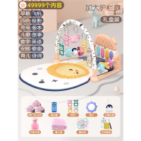 静蝉幽格0-1岁女孩脚踏钢琴婴儿健身架器男孩宝宝3-6-12个月益智玩具_送被子球护理护栏款-加大号86cm三飞机粉礼盒