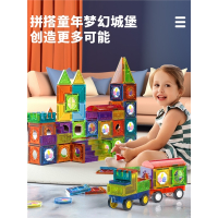 静蝉幽格六一儿童节礼物磁力片大颗粒积木拼装益智宝宝百变磁铁男女孩玩具
