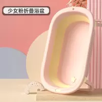 静蝉幽格婴儿洗澡盆宝宝浴盆可折叠幼儿坐躺大号浴桶小孩家用儿童用品_少女粉单盆