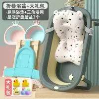 静蝉幽格婴儿洗澡盆宝宝浴盆可折叠幼儿坐躺大号浴桶小孩家用儿童用品_清新绿悬浮浴垫浴网2个折叠脸盆赠洗浴大礼包