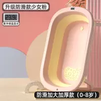 静蝉幽格婴儿洗澡盆宝宝浴盆可折叠幼儿坐躺大号浴桶小孩家用儿童用品_数显实时感温款-粉单盆