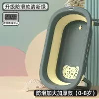 静蝉幽格婴儿洗澡盆宝宝浴盆可折叠幼儿坐躺大号浴桶小孩家用儿童用品_数显实时感温款-绿单盆