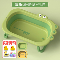 智扣婴儿洗澡盆浴盆宝宝可折叠幼儿坐躺大号浴桶小孩家用儿童用品_清新绿2个鳄鱼折叠脸盆赠大礼包水温卡感温