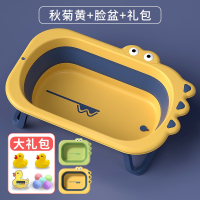 智扣婴儿洗澡盆浴盆宝宝可折叠幼儿坐躺大号浴桶小孩家用儿童用品_秋菊黄2个鳄鱼折叠脸盆赠大礼包水温卡感温