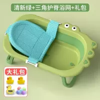 智扣婴儿洗澡盆浴盆宝宝可折叠幼儿坐躺大号浴桶小孩家用儿童用品_清新绿浴网赠大礼包水温卡感温