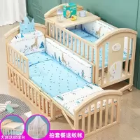 静蝉幽格婴儿床多功能bb宝宝床摇篮床婴儿床儿童拼接大床