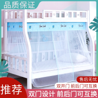 静蝉幽格子母床1.5米上下铺梯形双层床1.2m高低儿童床1.35家用上下床蚊帐