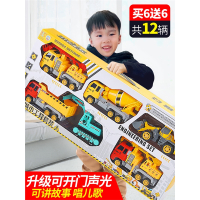 静蝉幽格六一儿童节大号工程车挖掘机挖土搅拌小汽车玩具套装男孩3岁4
