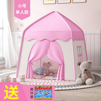 静蝉幽格小帐篷儿童室内游戏公主屋房子家用小型城堡女孩男孩玩具睡觉床上_小号单人款粉色基础版适合2岁以内
