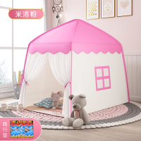 静蝉幽格小帐篷儿童室内游戏公主屋房子家用小型城堡女孩男孩玩具睡觉床上_夏季高透款粉色爬行垫