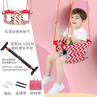 静蝉幽格荡秋千室内儿童家用户外庭院幼婴儿宝宝吊椅小孩感统吊篮室外小型_红条纹单杠套餐B适宽96-135CM室内户外可用