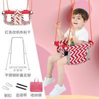 静蝉幽格荡秋千室内儿童家用户外庭院幼婴儿宝宝吊椅小孩感统吊篮室外小型_红条纹折叠支架套餐室内户外可用