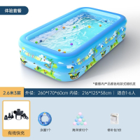 静蝉幽格充气游泳池家用婴儿童宝宝户外加厚游泳桶小孩大人滑梯大型戏水池_2.6米3层-体验套餐有线快充