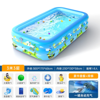 静蝉幽格充气游泳池家用婴儿童宝宝户外加厚游泳桶小孩大人滑梯大型戏水池_3米3层-豪华套餐滑梯无线闪充