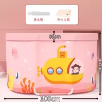静蝉幽格婴儿宝宝游泳池折叠桶家用儿童洗澡桶浴桶泡澡盆小孩浴缸戏水_粉色浴桶