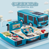 静蝉幽格儿童玩具车宝宝变形巴士校车公交车男孩惯性益智多功能2小汽车3岁
