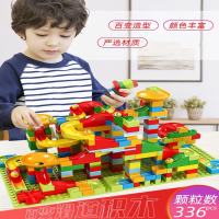 静蝉幽格儿童滑道积木拼装益智玩具4兼容大小颗粒3-6岁男孩女孩轨道球滚珠