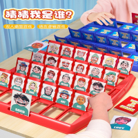 静蝉幽格儿童玩具男孩6一13益智早教女孩智力动脑女生4岁男童生日礼物桌面游戏