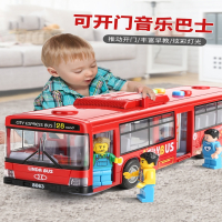 静蝉幽格儿童公交车玩具大号开门公共汽车模型仿真宝宝巴士玩具大巴车男孩