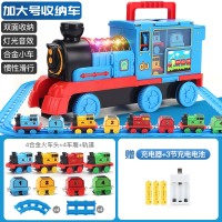 静蝉优格仿真电动小火车轨道套装玩具儿童男孩汽车合金4加大号收纳火车充电板-不带电动火车头-合金声光.