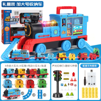 静蝉优格仿真电动小火车轨道套装玩具儿童男孩汽车合金4加大号收纳火车充电版新年大礼盒版.