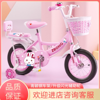 智扣儿童自行车女孩儿童车3一6-10岁7小孩脚踏车童车女童单车带辅助轮