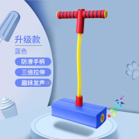 智扣儿童青蛙跳长高玩具感统增高跳高运动器材幼儿园宝宝跳跳杆蹦蹦球_蓝色有声无灯