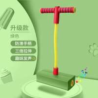 智扣儿童青蛙跳长高玩具感统增高跳高运动器材幼儿园宝宝跳跳杆蹦蹦球_绿色有声无灯