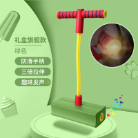 智扣儿童青蛙跳长高玩具感统增高跳高运动器材幼儿园宝宝跳跳杆蹦蹦球_绿色有声有灯