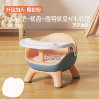 静蝉幽格儿童凳子宝宝吃饭餐椅婴儿叫叫椅靠背座椅家用小板凳矮椅子餐桌椅_樱桃粉发声PVC垫餐盘透明餐盘1个备用PU软垫